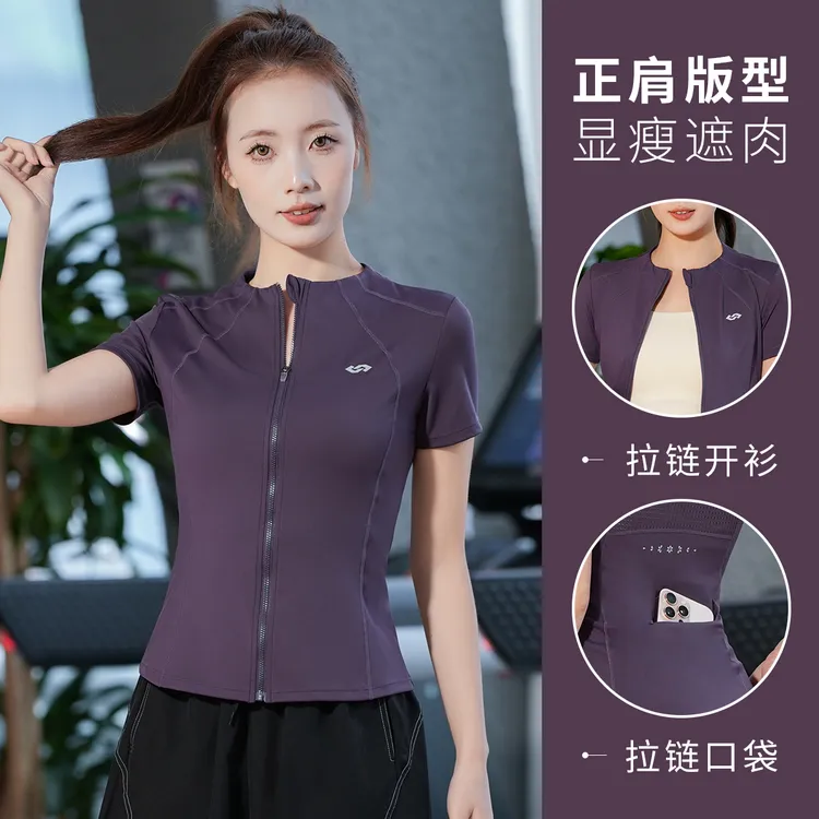 运动服女夏季新款户外修身显瘦健身衣时尚高弹美背晨跑短袖上衣