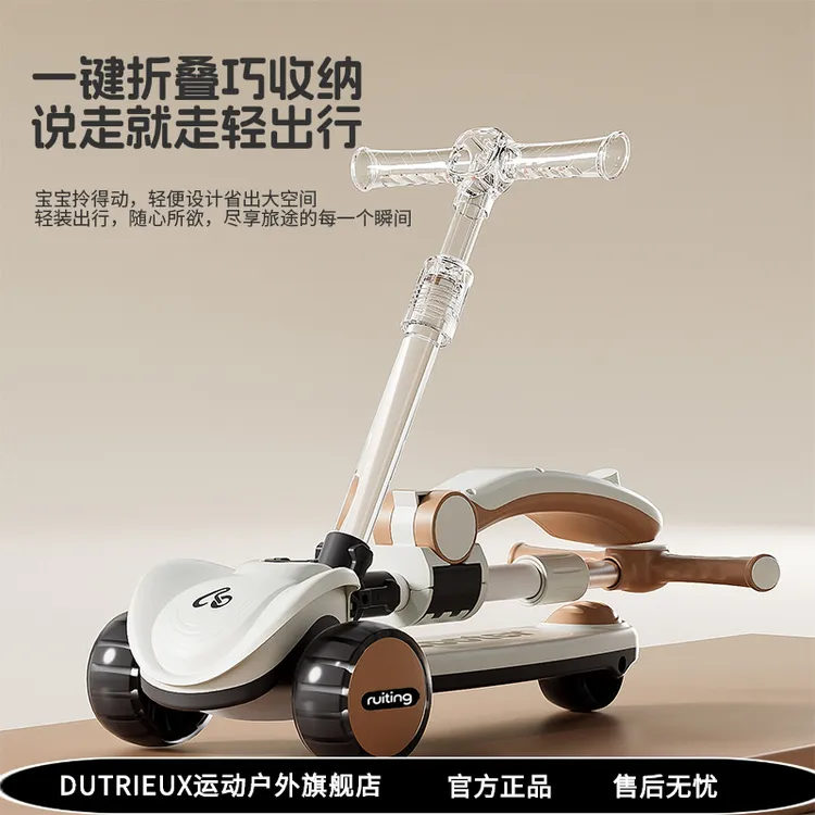 儿童滑板车1-3-6-14岁小孩宝宝踏板滑滑车米高车三合一防侧翻可坐