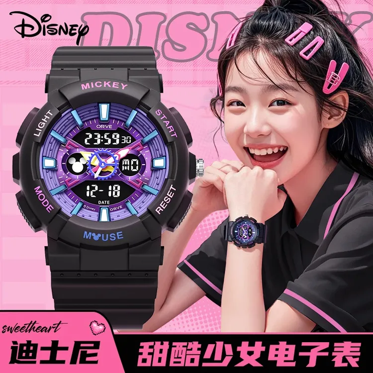 迪士尼手表女学生初高中女款高颜值初中生儿童女孩电子表新年礼物