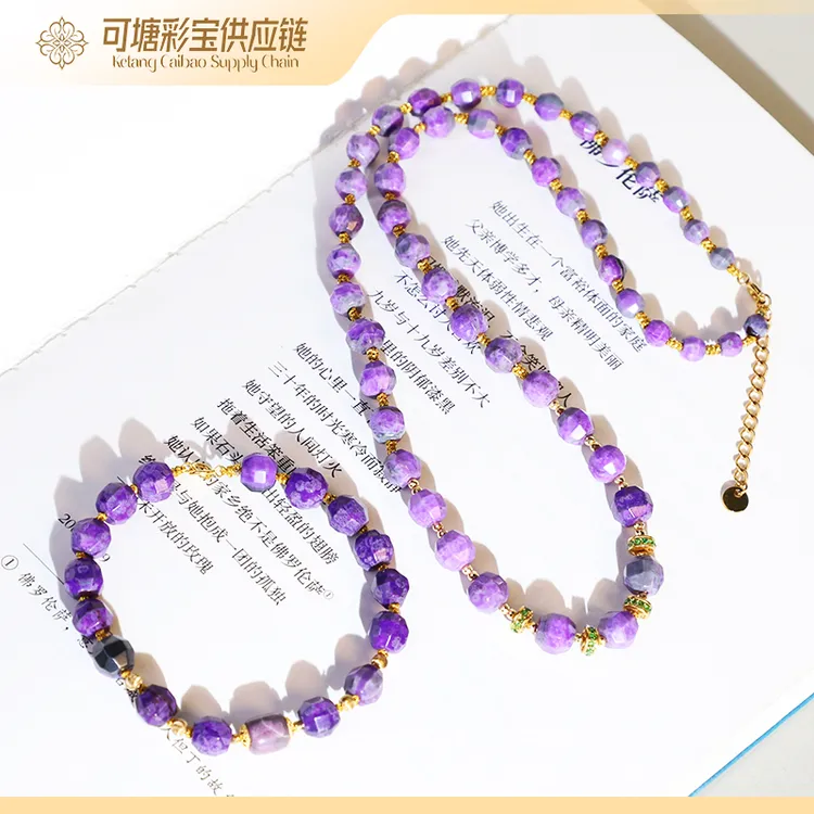 南非舒俱来 18K金 S级粉紫 舒俱来套装 KTCB-3830