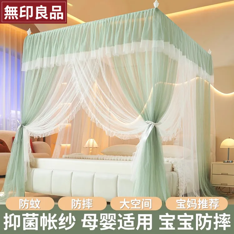 無印良品宫廷落地蚊帐家用2025新款卧室支架杆加粗高级公主风床幔
