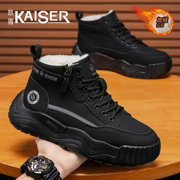 凯撒男鞋冬季加绒保暖棉鞋子男款户外登山运动休闲厚底防寒雪地靴