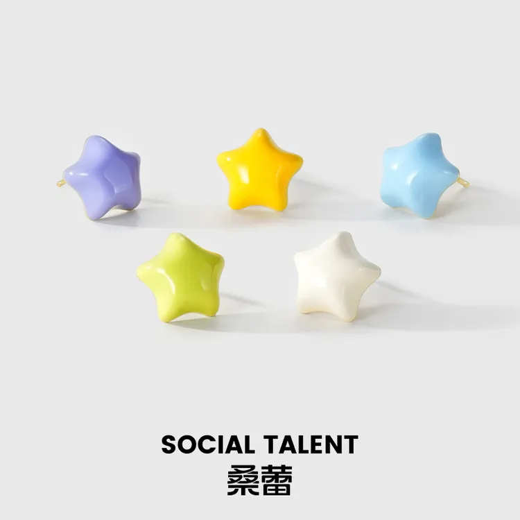 Social Talent/桑蕾 合金珐琅耳饰  【小糖星】高级星星黄色ins耳钉商品图