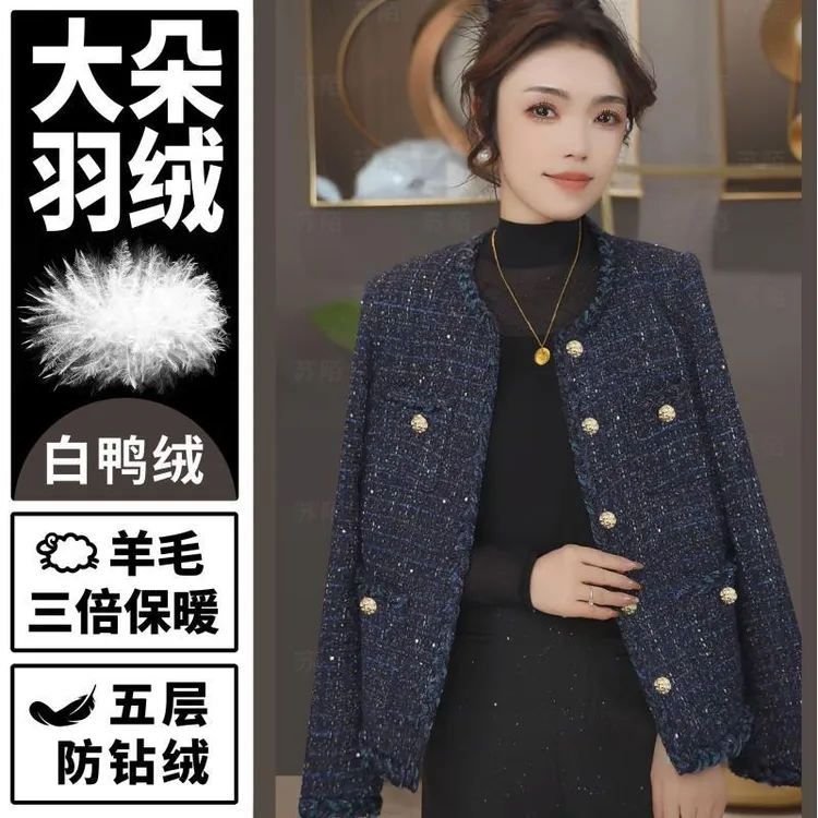 白鸭绒法式羊毛轻奢小香风外套气显瘦羽绒加厚短款千金设计感外套