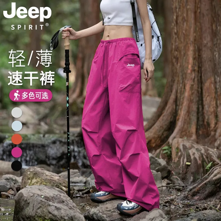 JEEP吉普速干冲锋裤女款夏季薄款户外山系防晒伞兵登山运动工装裤
