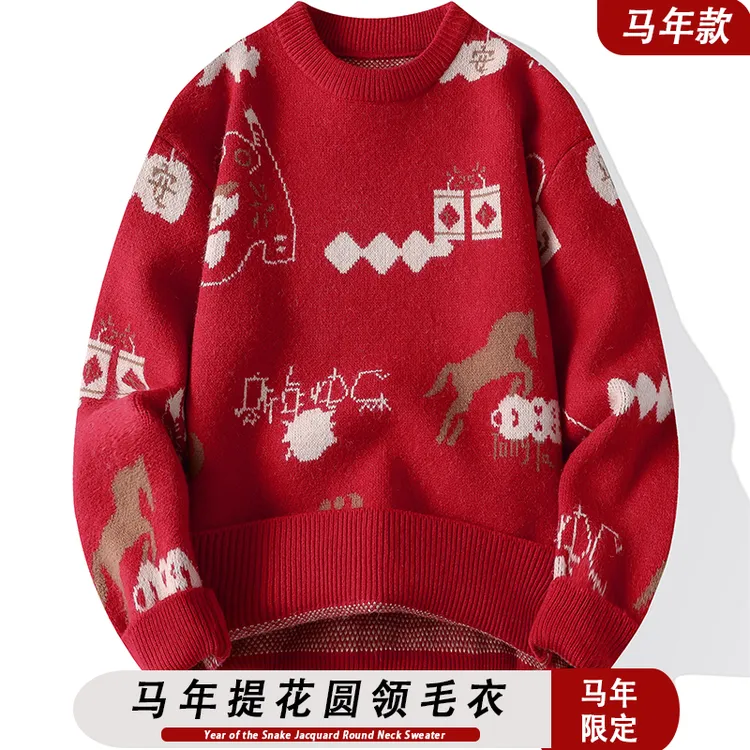 本命年红色毛衣男秋冬季2026新款马年圆领针织衫青少年提花线衣服