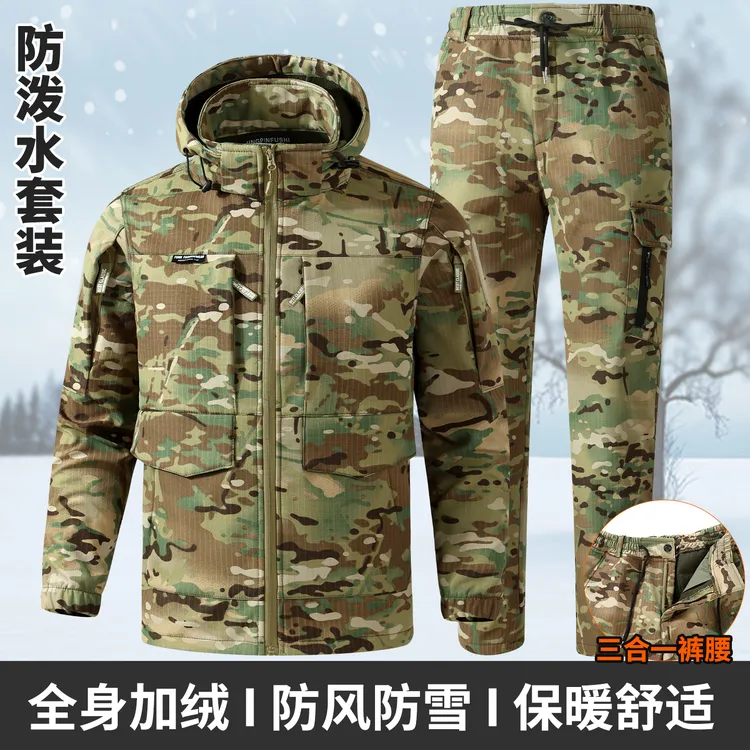 秋冬加厚加绒抗撕裂弹力迷彩工作服套装男女户外劳保服保暖耐磨