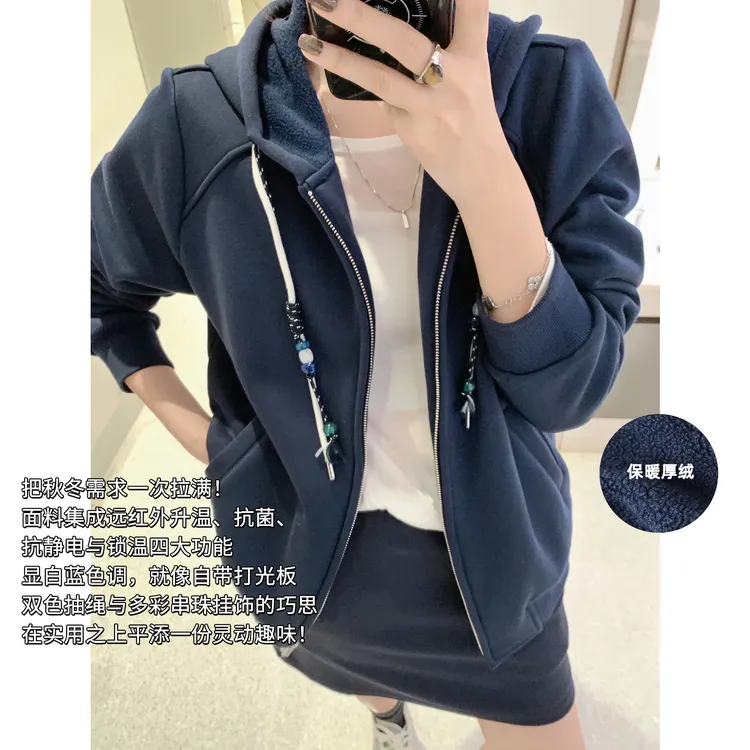 美洋MEIYANG【不来电系列】深海卫衣厚绒抗静电【中】