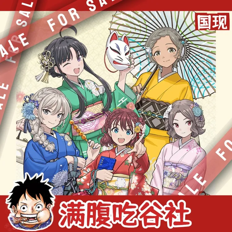 【GBC】日谷 哭泣少女乐队 东海JR联动新和服 徽章 吧唧 御守（代拆）