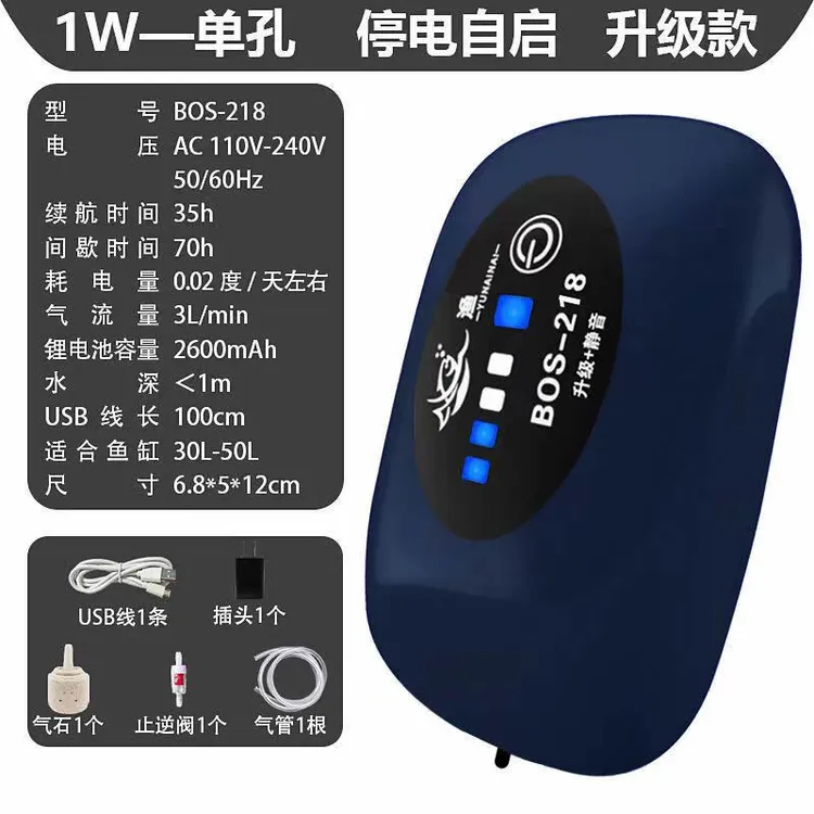 户外钓鱼专用充电两用便携式氧气泵活鱼加氧泵渔具养鱼野钓小型