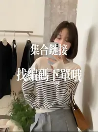 100-299号  慵懒风羊毛针织衫女2025秋冬新款上衣集合链接