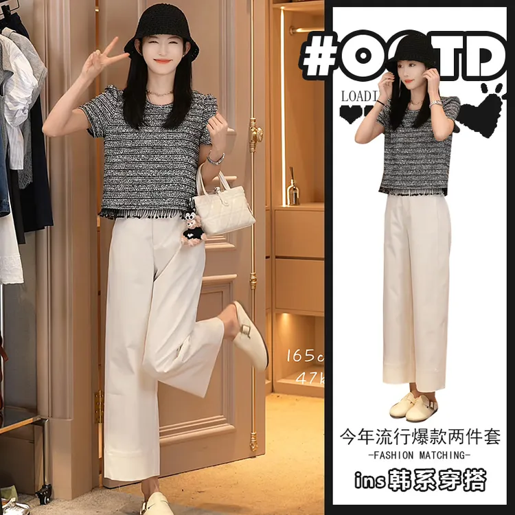 清纯甜美夏季套装女法式气质小香风短袖流苏上衣时尚垂感阔腿裤潮