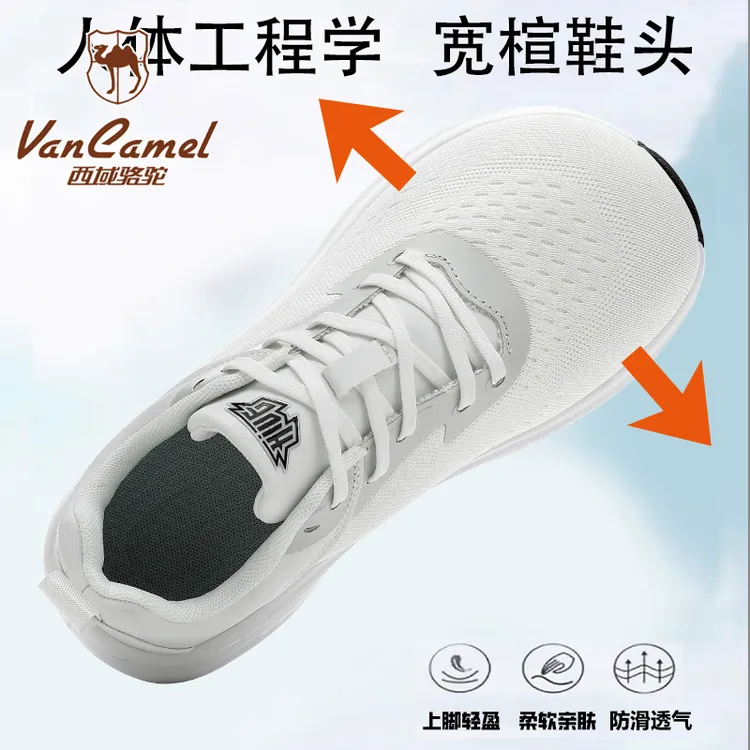 VANCAMEL西域骆驼宽头男鞋防滑保暖棉鞋大脚骨脚肥运动鞋大码宽楦