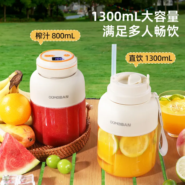 欧美邦随行榨汁机家用运动学生榨汁杯果汁机碎冰蔬菜果汁榨汁机