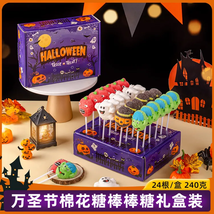 万圣节糖果礼物创意网红南瓜头幽灵造型带棒棉花糖万圣小礼物TL