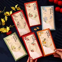 【到手18个】新年红包国风创意烫金利是封袋过年压岁包通用款红包