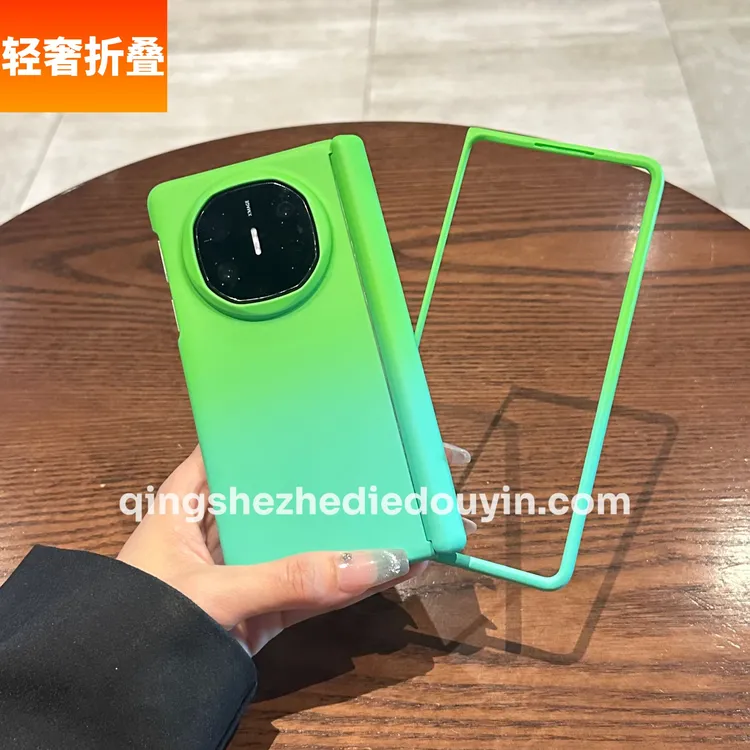 适用华为matex6手机壳matex5典藏版折叠屏渐变磁吸中轴后壳边框x3