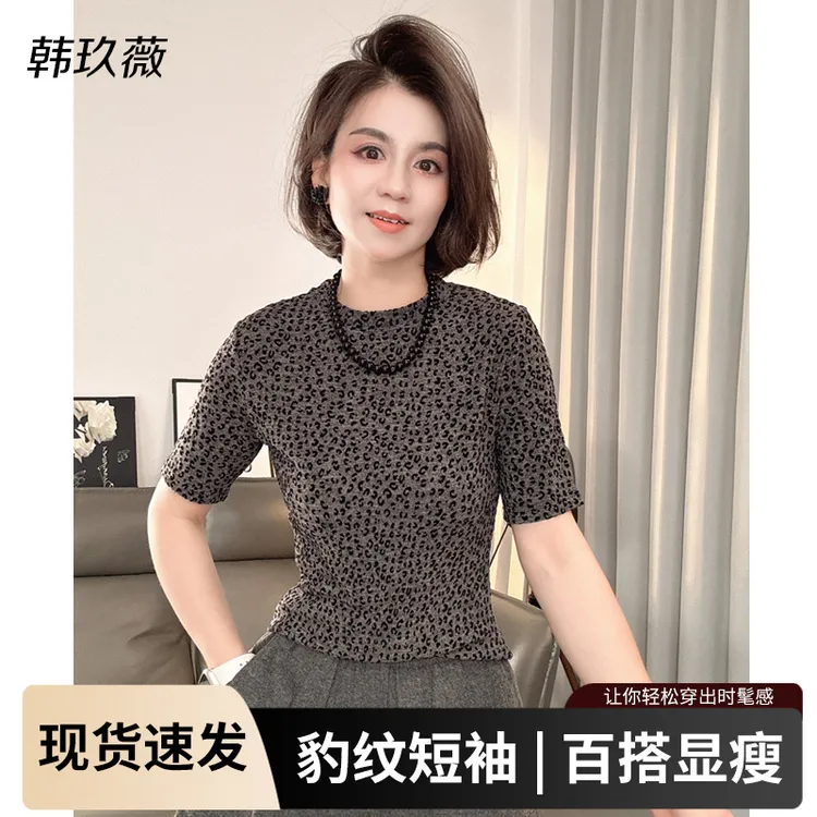 【韩玖薇】早秋气质圆领慵懒复古风波点中袖T恤休闲显瘦印花【5506】
