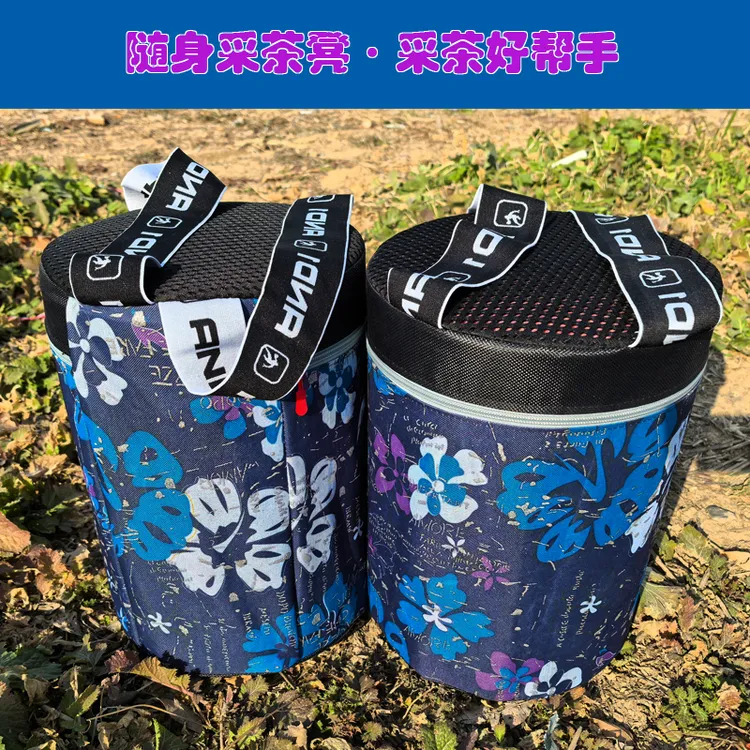 采茶农活凳EPP材质胶合泡沫墩采摘西红柿番茄农活用随身便携坐凳