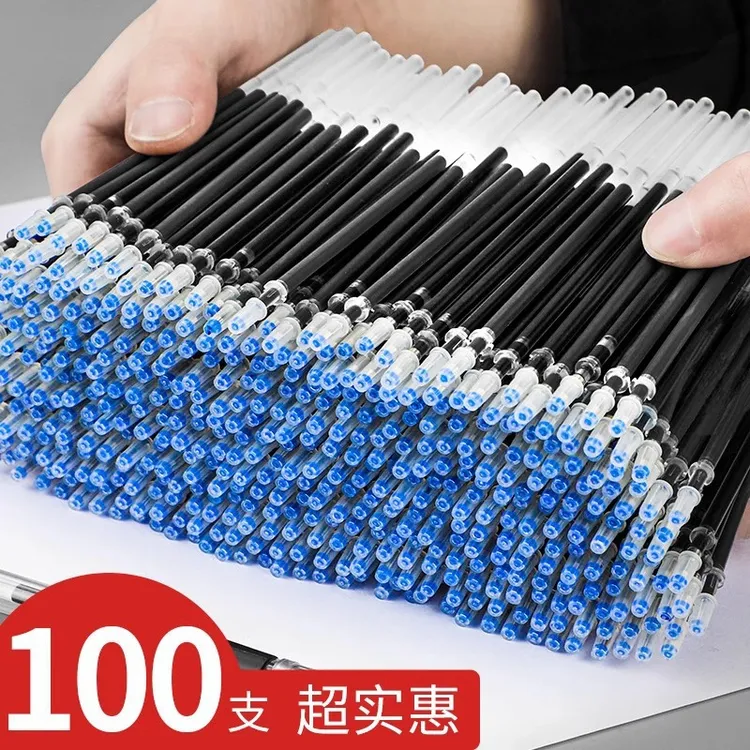 100支中性笔笔芯0.5子弹头黑色碳素蓝色黑笔芯笔心中性笔芯笔芯
