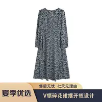 S520 熙BT2025秋季法式浪漫V领碎花裙摆开衩连衣裙XBTE24AL537款