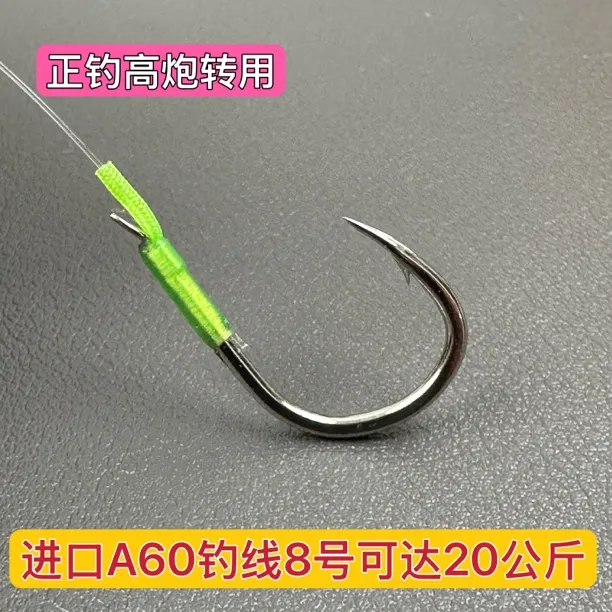 [5付装]无结大物子线双钩黑坑专用正钓珠珠颗粒青鱼鲟鱼高炮鱼钩