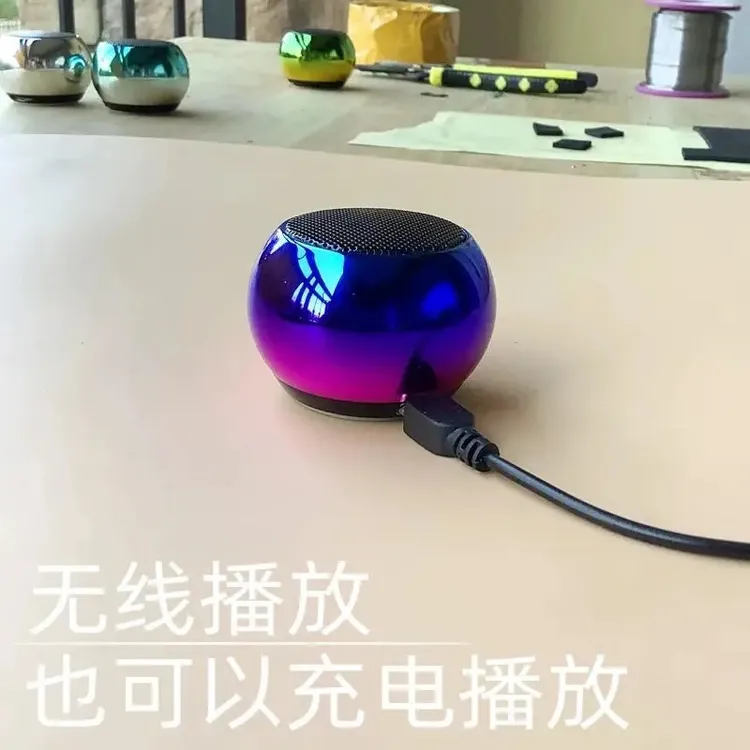 迷你蓝牙音箱便携式便携音质低音炮音响小钢炮音量户外无线
