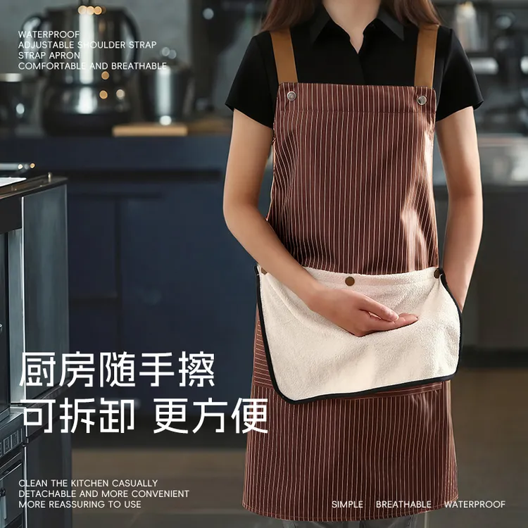 时尚经典竖条纹背带围裙厨房专用防水防油可拆卸式擦手巾男女同款