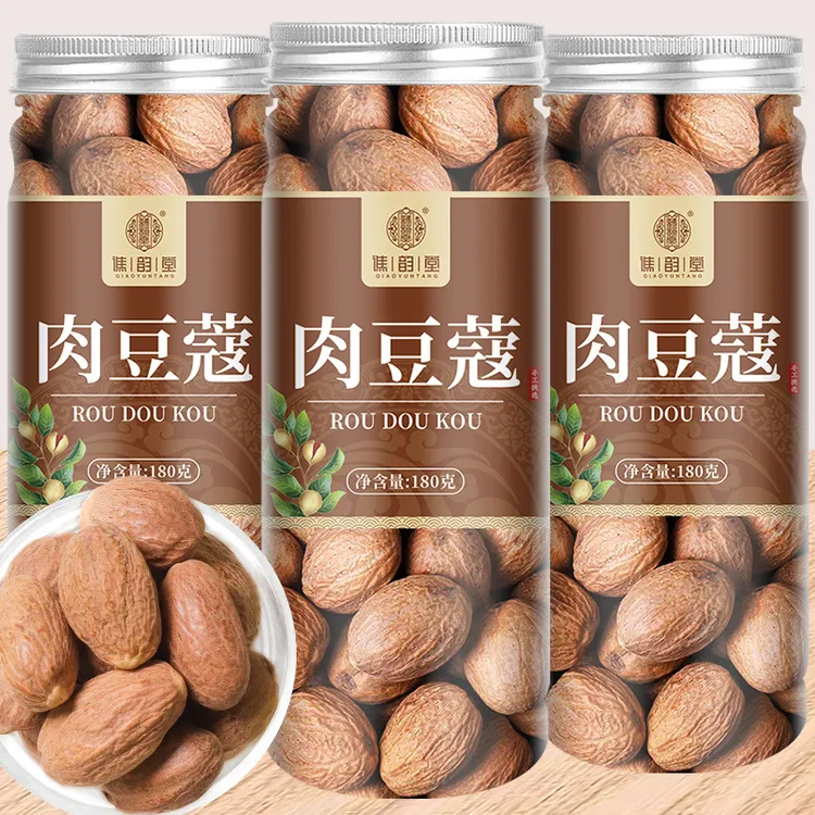 肉豆蔻180g/罐装卤肉炖肉烧卤菜佐料香辛调味料火锅底料