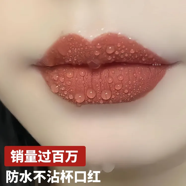 适合40.50.60岁姐姐的防水不掉色口红素颜百搭显白滋润保湿不挑肤商品图