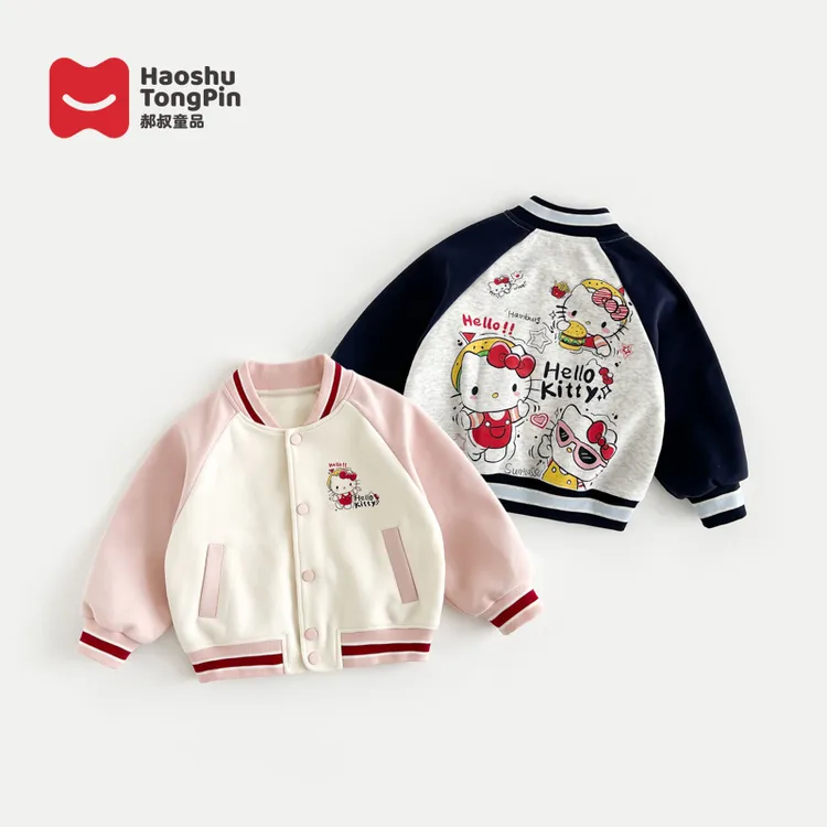郝叔童品秋季新款限定2025女童时尚高货网红棒球服外套潮kkHA5312