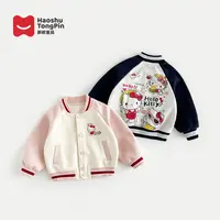 郝叔童品秋季新款限定2025女童时尚高货网红棒球服外套潮kkHA5312