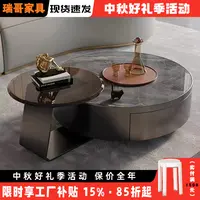 意式轻奢现代网红简约高级客厅小户型不锈钢圆形岩板茶几钢化玻璃
