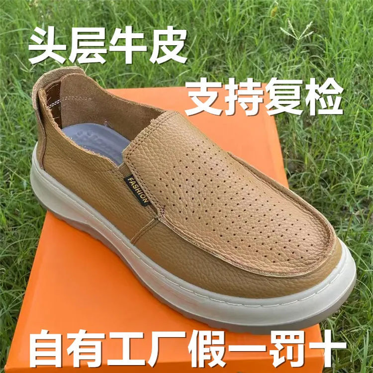 头层牛皮男鞋夏季镂空打孔休闲商务中年真皮鞋透气软底凉鞋爸爸鞋
