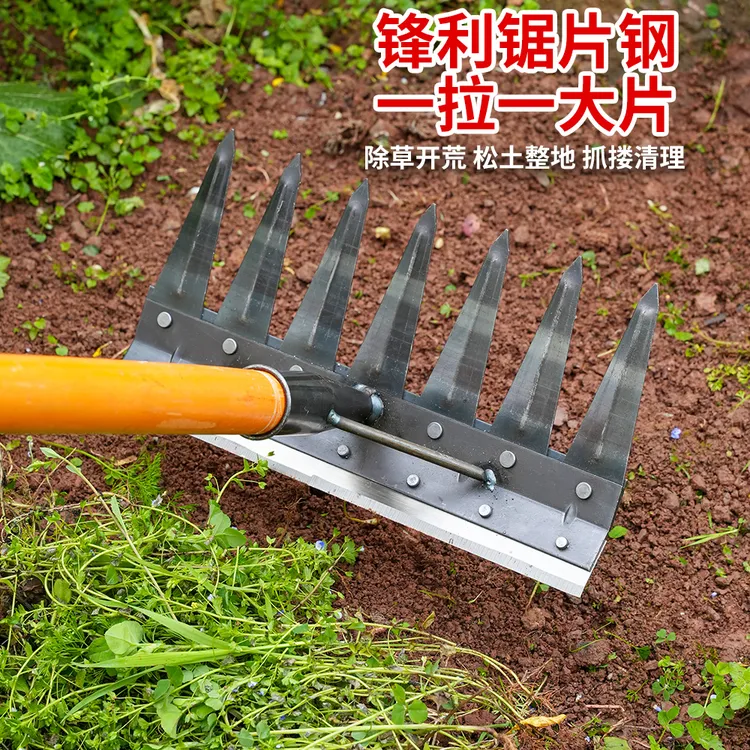 加厚锰钢双头耙子除草开荒松土整地抓楼清理双头耙齿锯片钢锄头耙