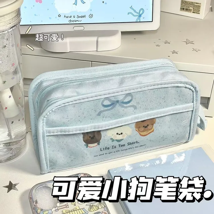 薄荷狗笔袋大容量痛包女生高颜值学生铅笔盒可爱小清新文具盒LQ