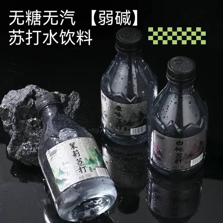 【新疆包邮】茉莉白桃苏打水饮品高颜值健身解渴无气无糖