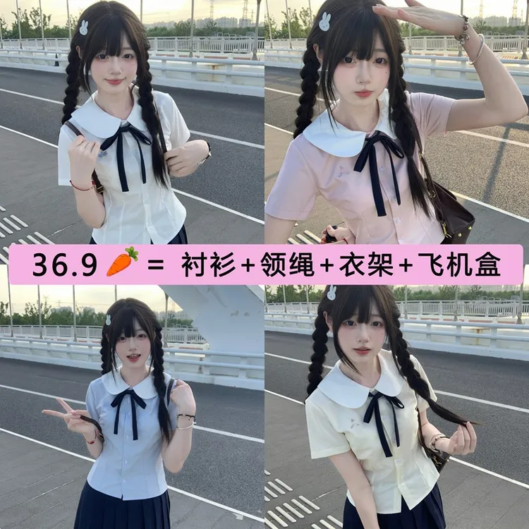 兔纯希【兔小纯】原创jk短袖衬衫刺绣短款上衣圆领少女夏季学生校服