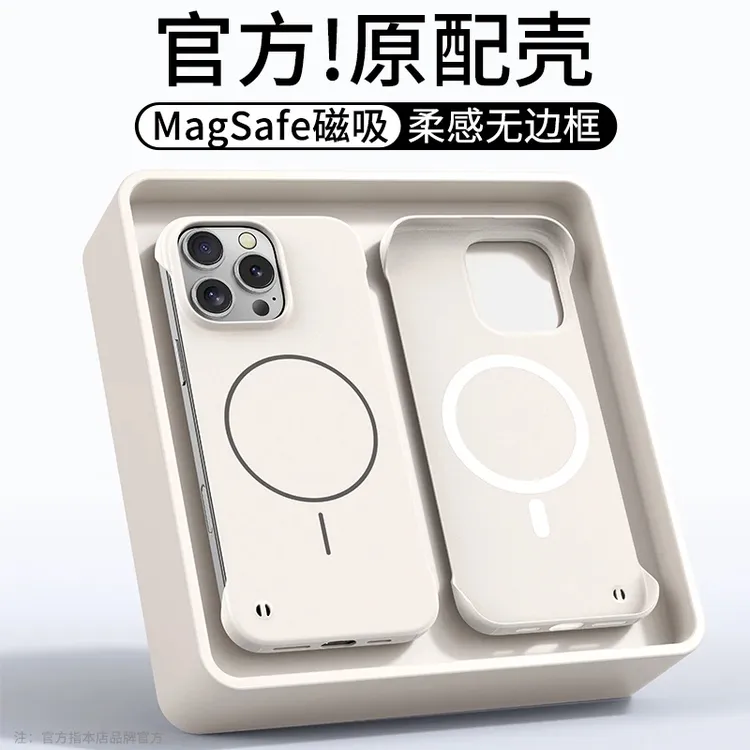 适用苹果16promax手机壳15pro无边框14/13细线磁吸12保护硬壳plus