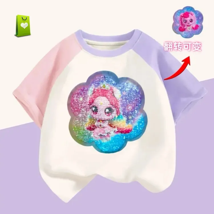 夏季女童纯棉短袖T恤亮片奇妙萌可变色童装洋气休闲百搭儿童半袖
