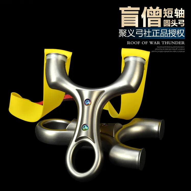 聚义正品钛合金盲僧龙吟圆头飞虎高精度弹弓大威力户外成人狙击弓