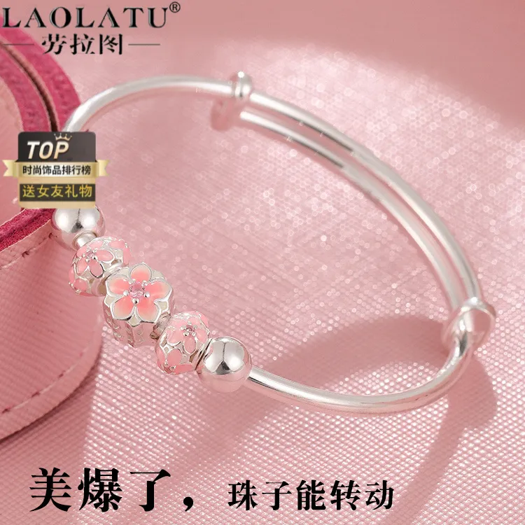 劳拉图 足银手镯 樱花银手镯女款珐琅女童大童小女孩儿童生日礼物