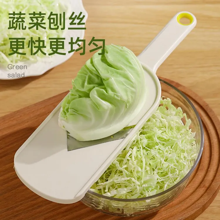 包菜刨丝器蔬菜沙拉卷心菜切丝器多功能切片紫甘蓝擦丝切菜神器gh