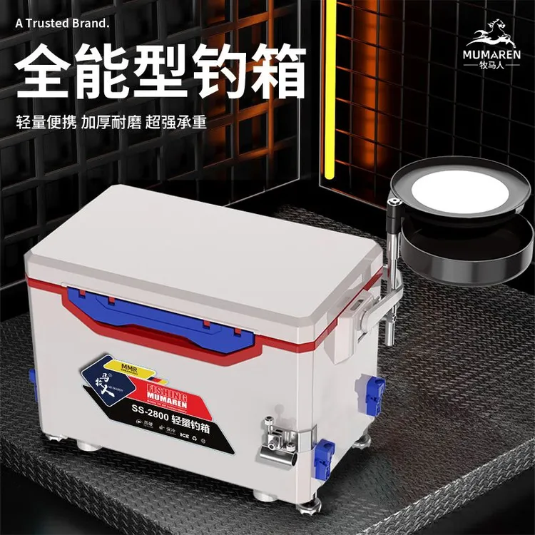 牧马人28升免安装钓箱四角升降高坐姿大容量钓箱多功能新款钓箱