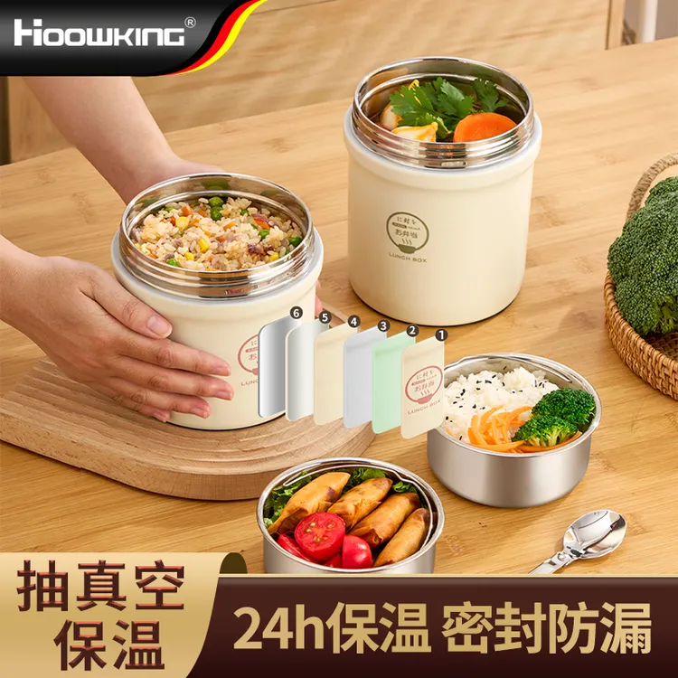 【合庆】304不锈钢保温饭盒带勺子大容量学生真空便携上班族便当盒