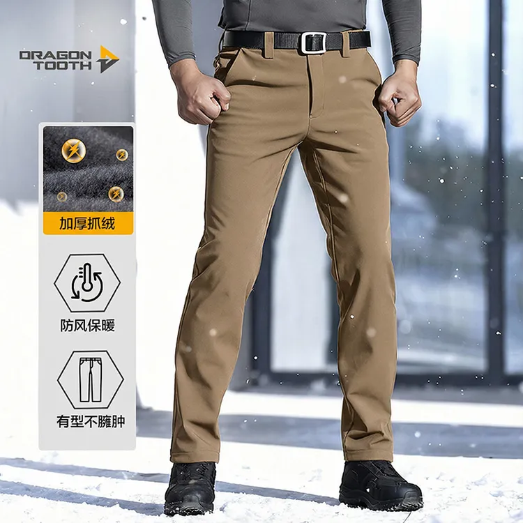 【龙牙】二代隐烈修身加绒软壳长裤防风直筒休闲裤男款冬季男士穿搭