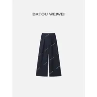 【DTWW大头韦韦】定制牛仔纹理压褶老钱通勤长裤025631