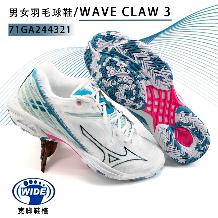 IZUNO2025美津浓鹰爪3WAVECLAW3代透气防滑减震低帮羽毛球鞋推荐
