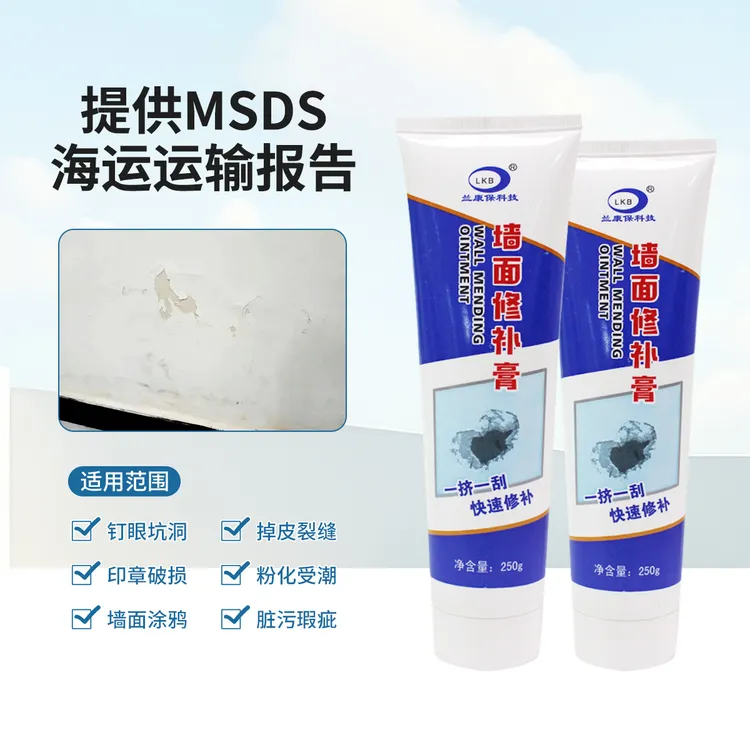 补墙膏墙面修补膏白色墙壁修复乳胶漆墙体裂缝防水腻子膏补工厂批