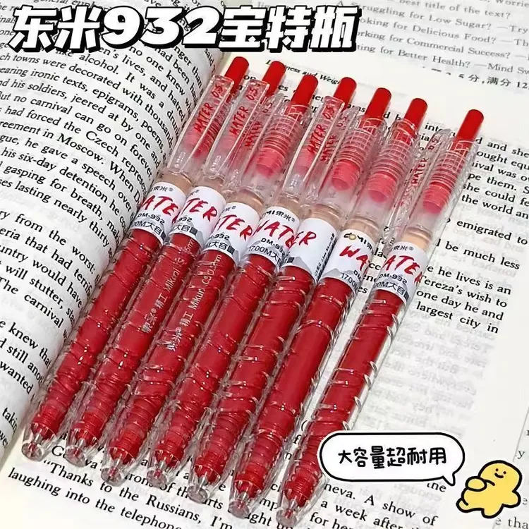 东米932宝特瓶按动红笔ins简约顺滑0.5老师订正改卷批改专用红笔
